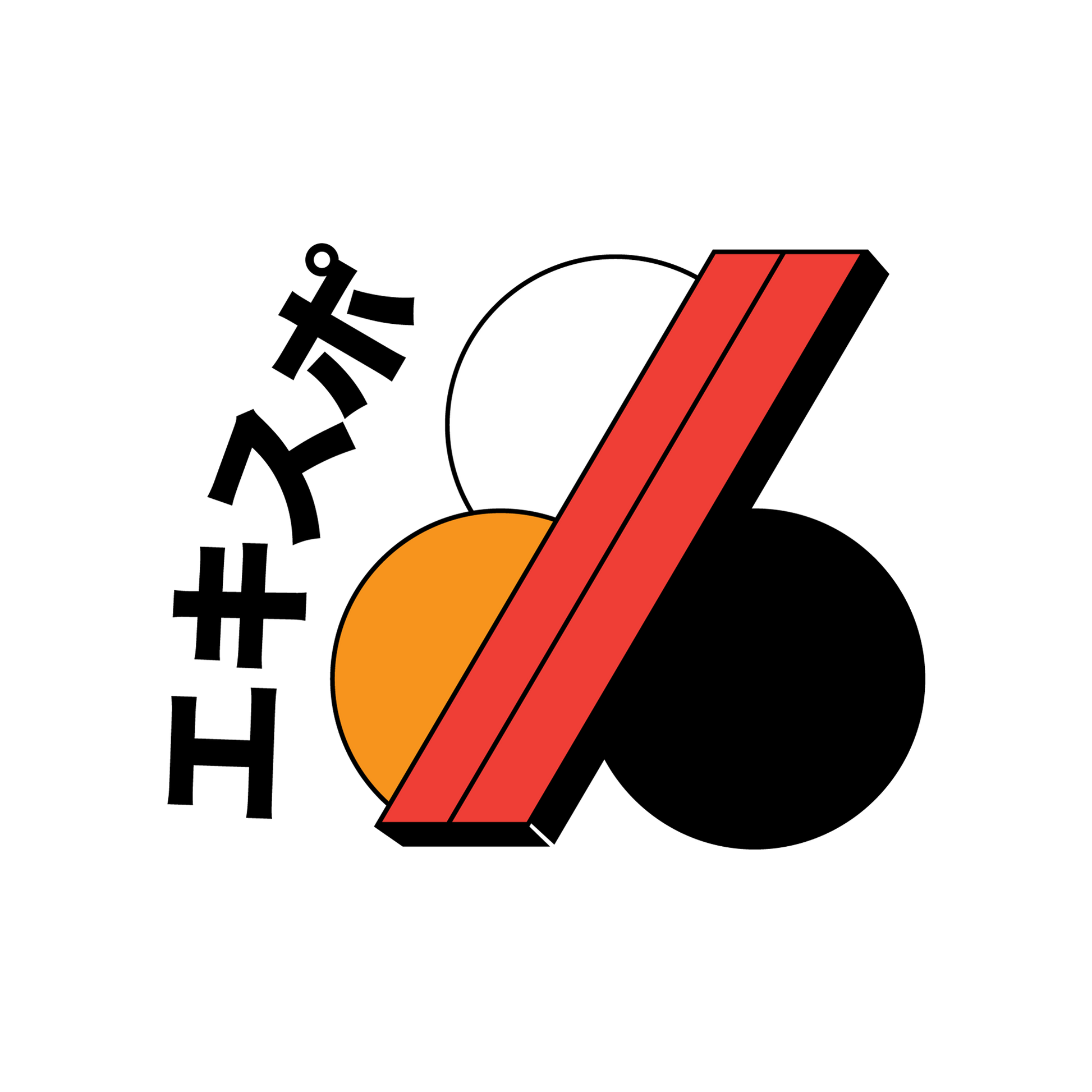 Japanese Logo Hat